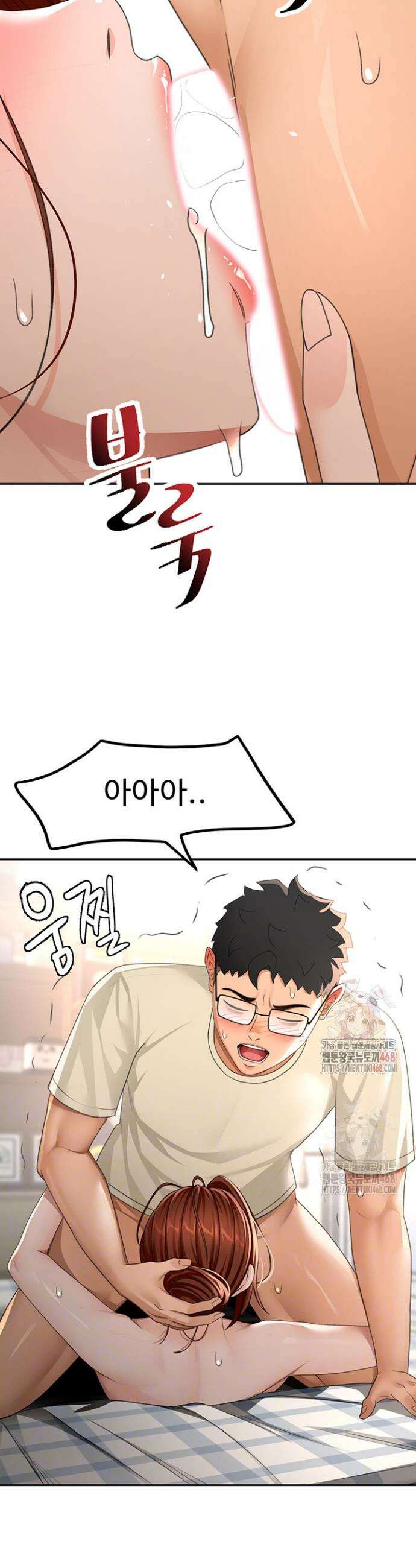 옥탑방 야스킹 22화 4