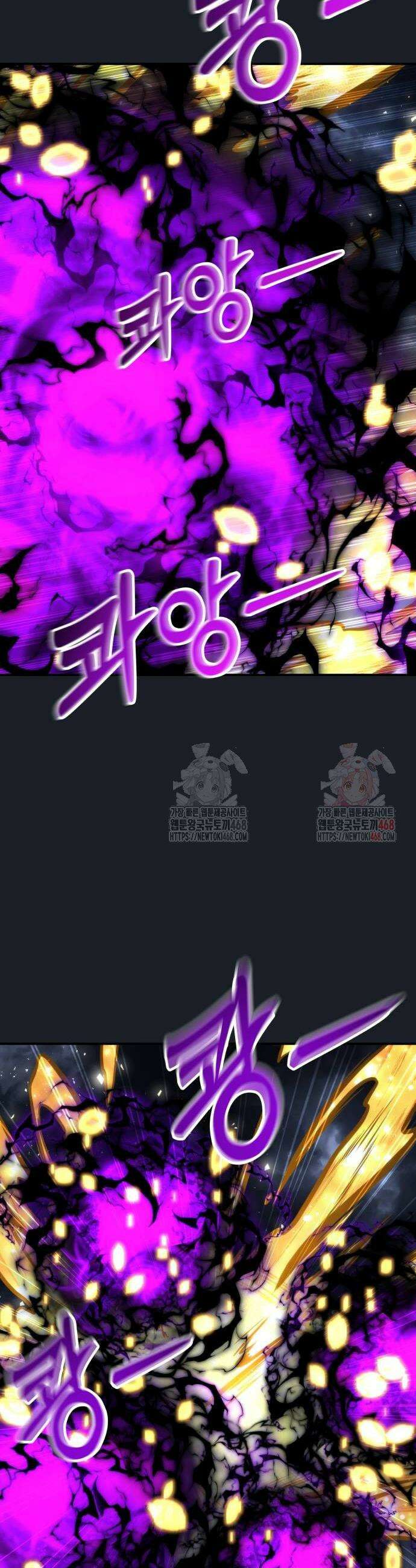 우렉마지노 우렉 마지노 9화 6