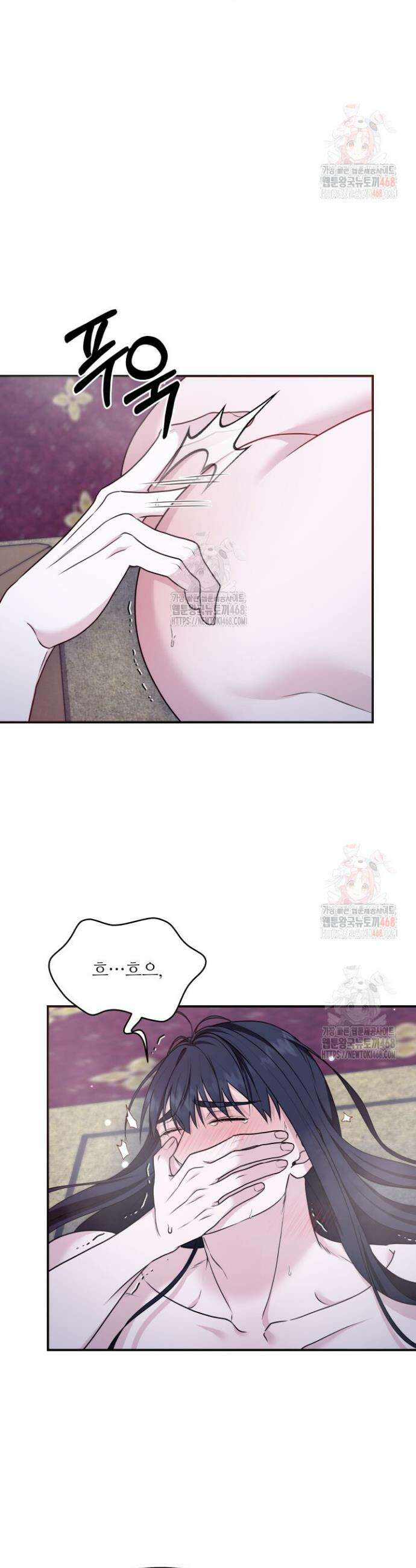 단수지벽 42화 6