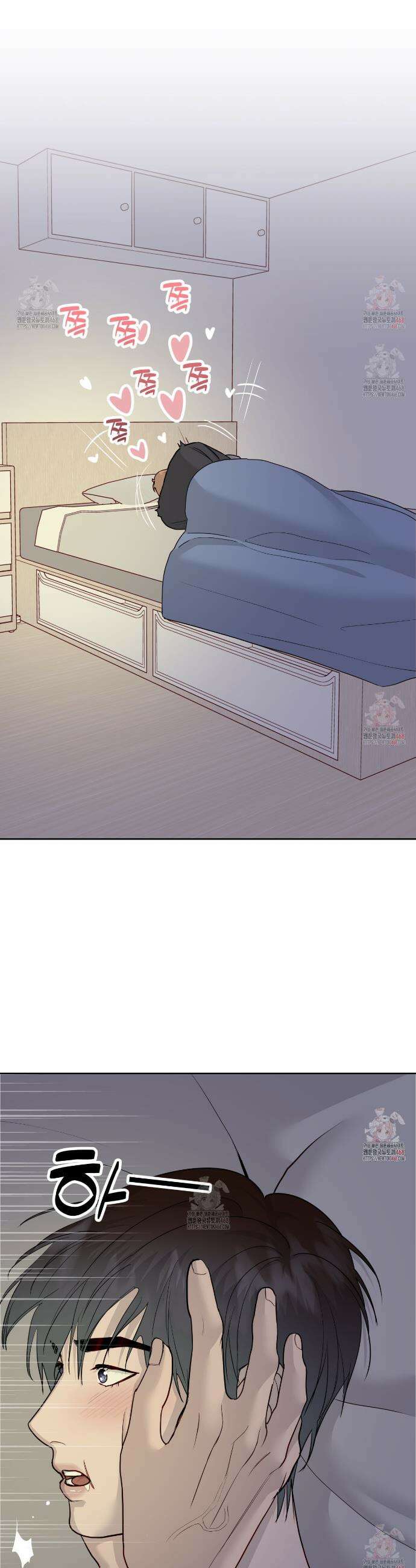 알파친구 56화 6