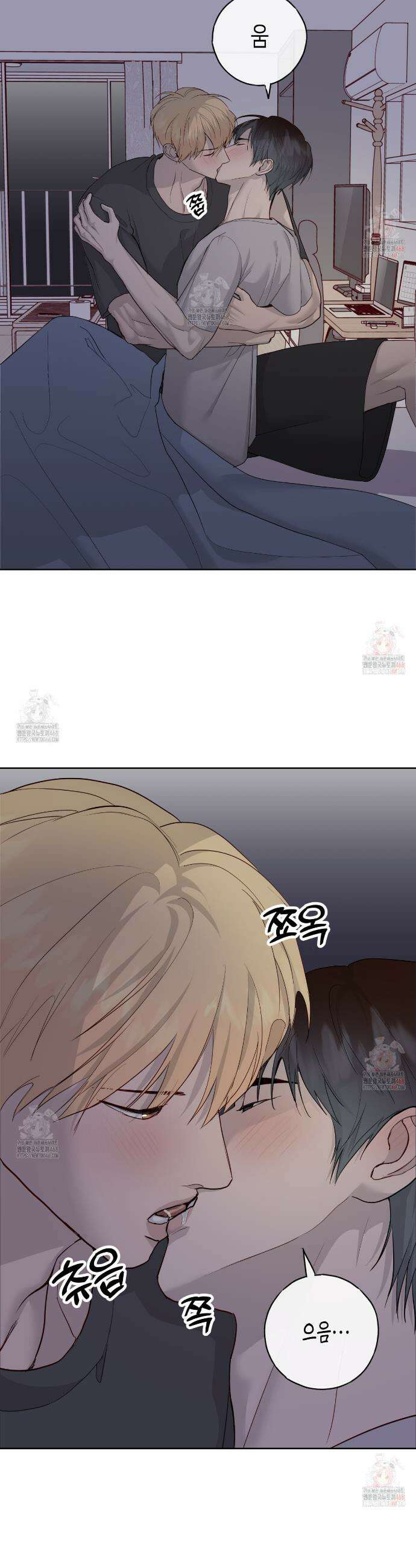 알파친구 56화 12