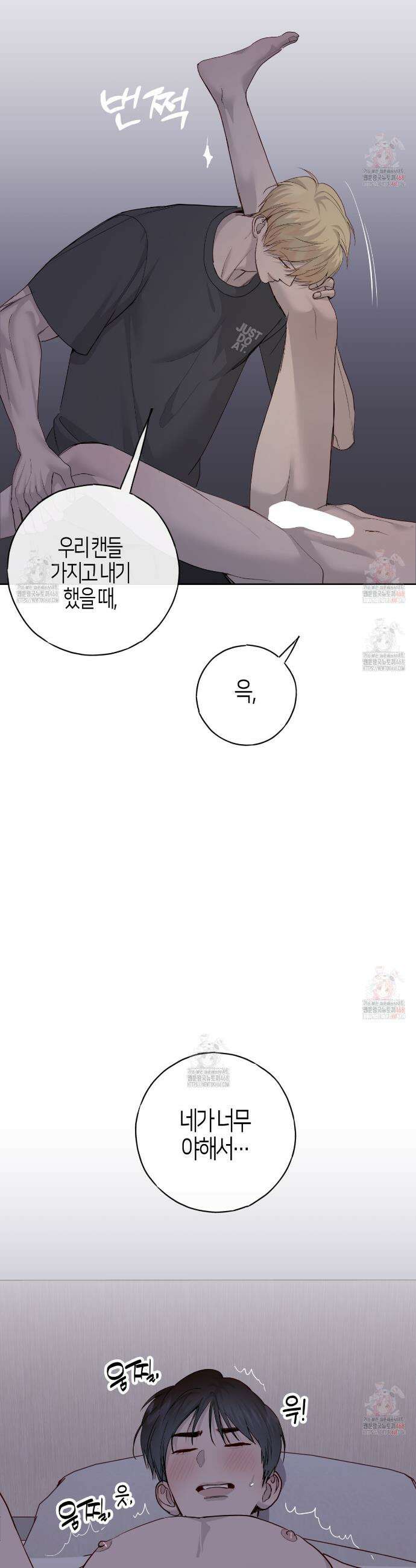 알파친구 56화 18