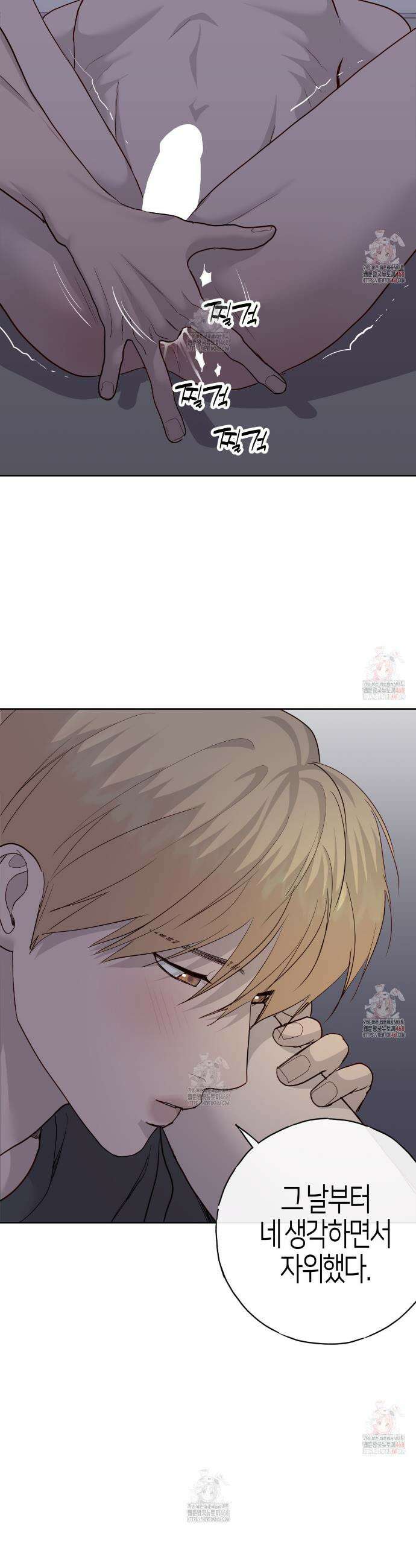 알파친구 56화 19