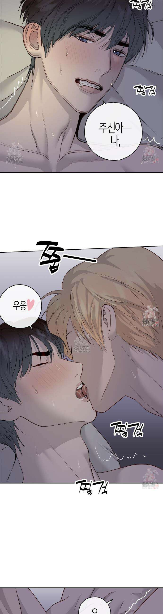 알파친구 56화 22