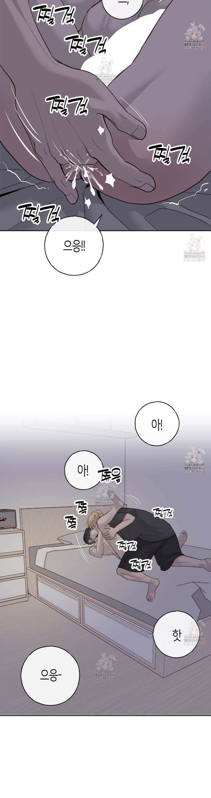 알파친구 56화 23