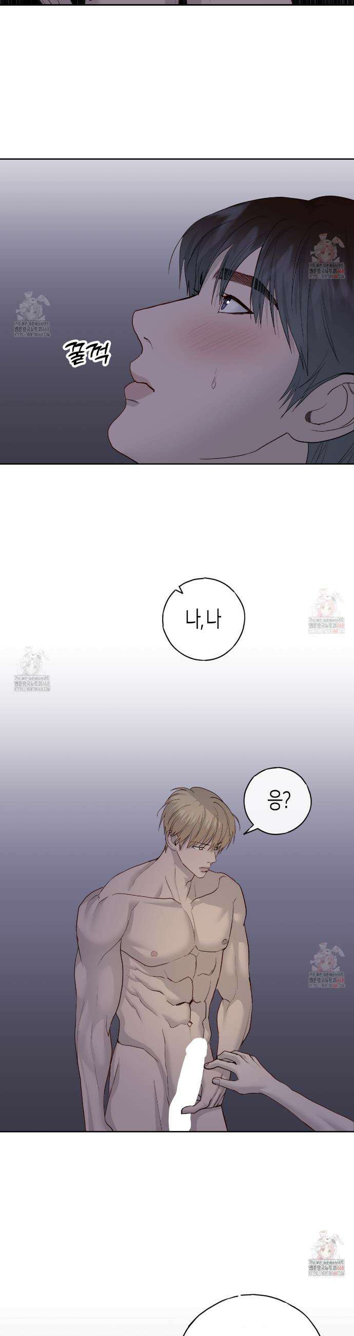 알파친구 56화 27