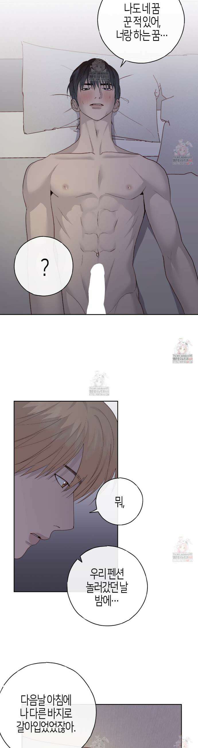 알파친구 56화 28