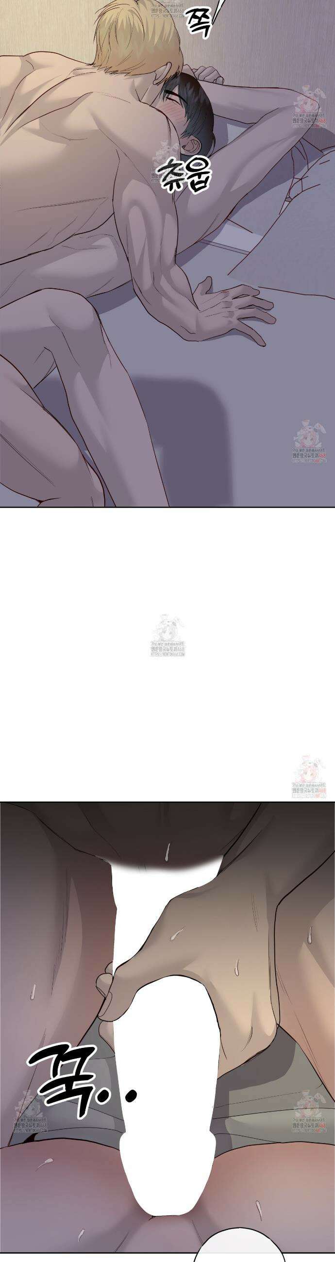 알파친구 56화 32