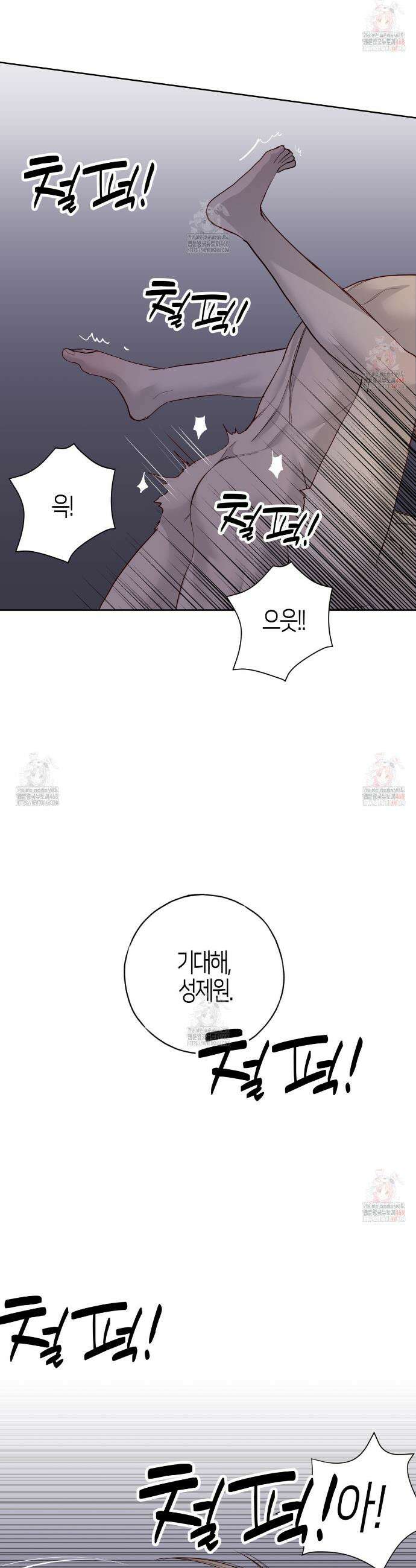알파친구 56화 36