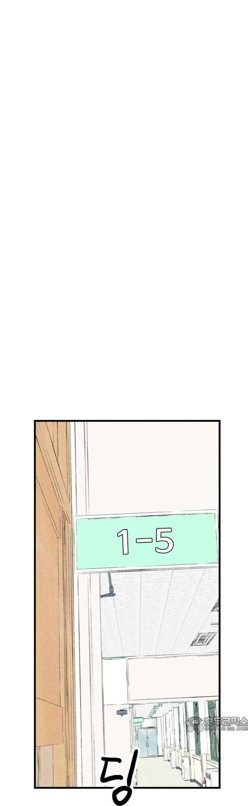 우리의 공백 13화 49