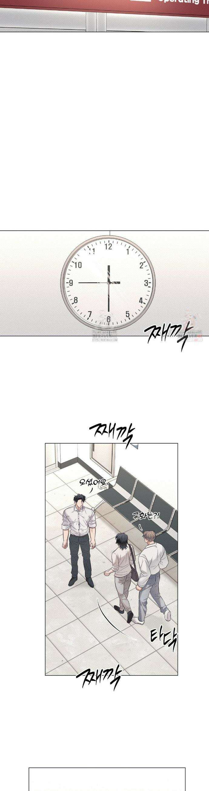 잘못된 연애방식 외전 4화 8
