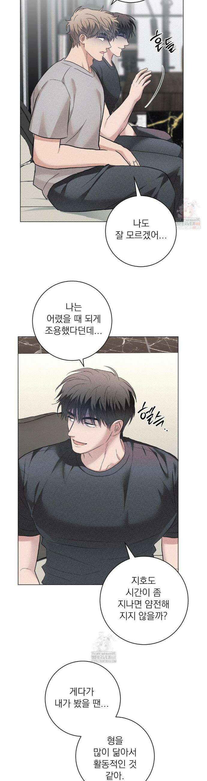 잘못된 연애방식 외전 4화 23