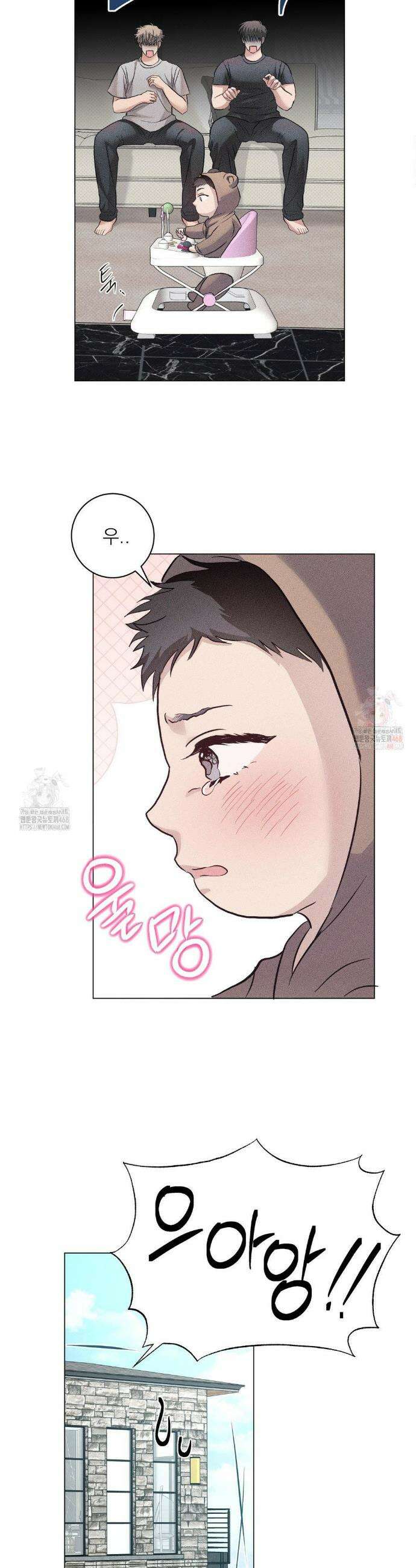 잘못된 연애방식 외전 4화 26