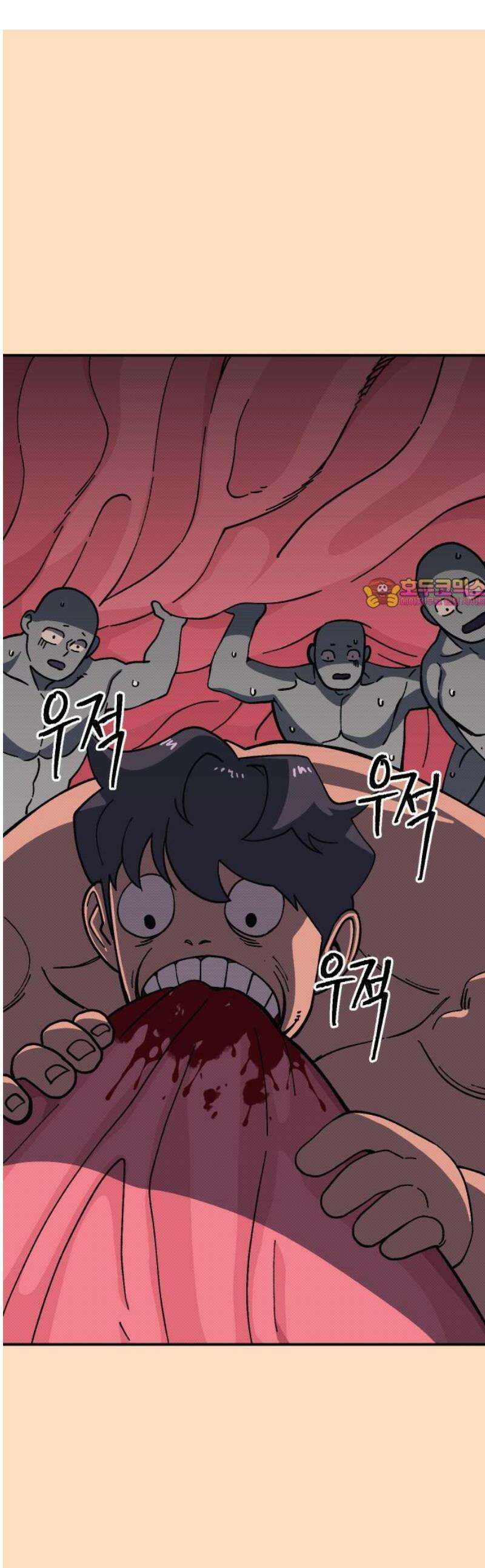 헬스던전 88화 1