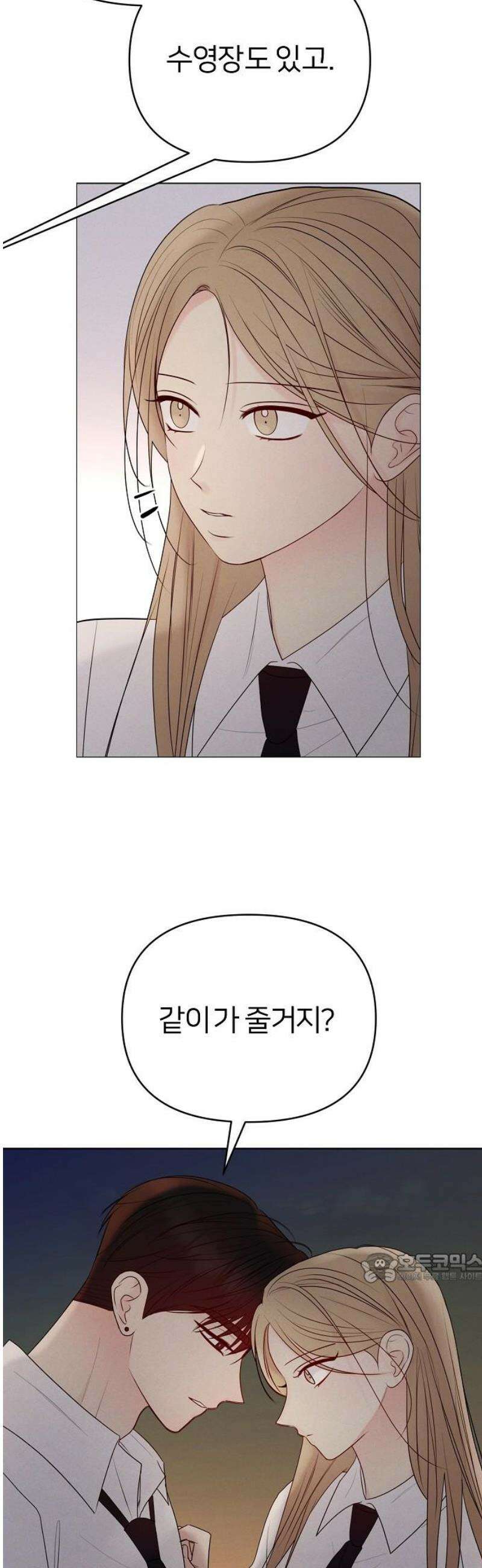 남주의 정석 50화 2