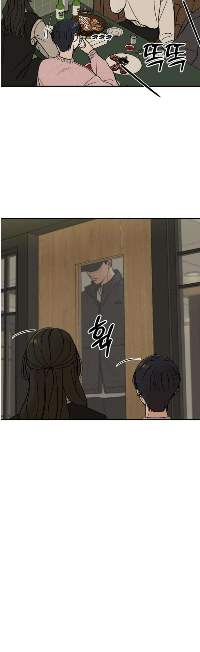 이웃집 연하 64화 27