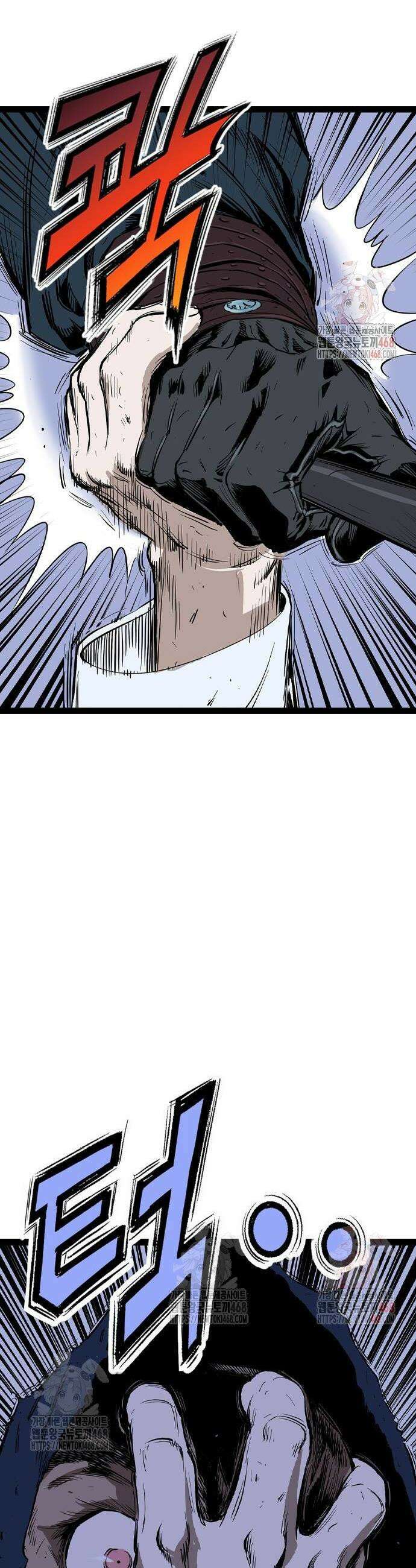 아수라 52화 2