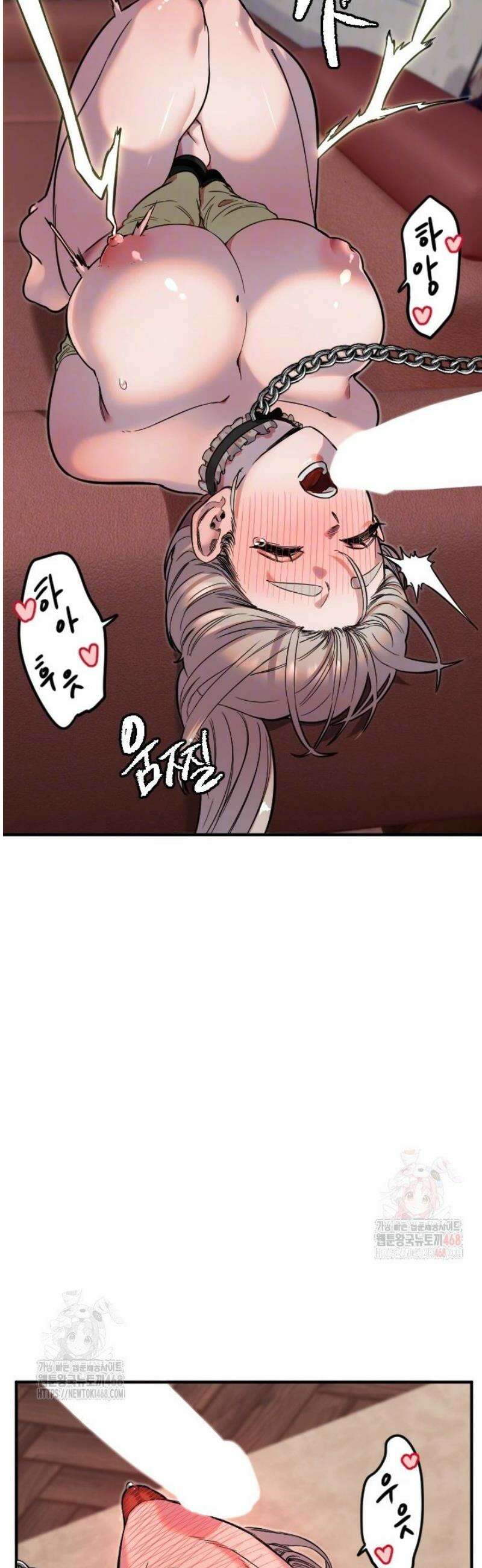 마니또 40화 4