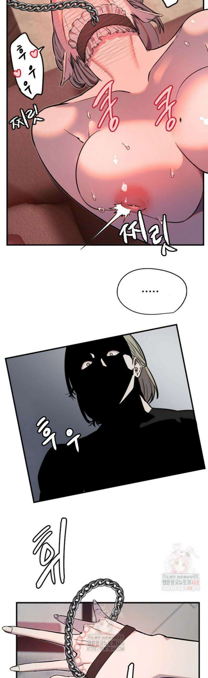 마니또 40화 5