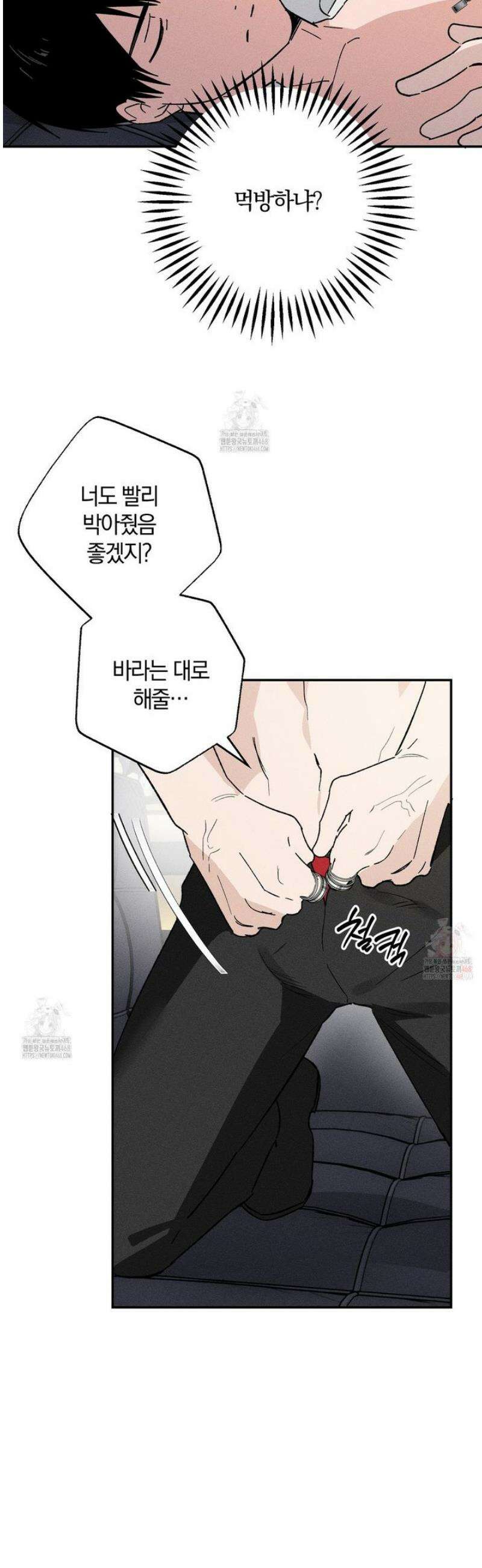 몽마는 몽말라 3화 4