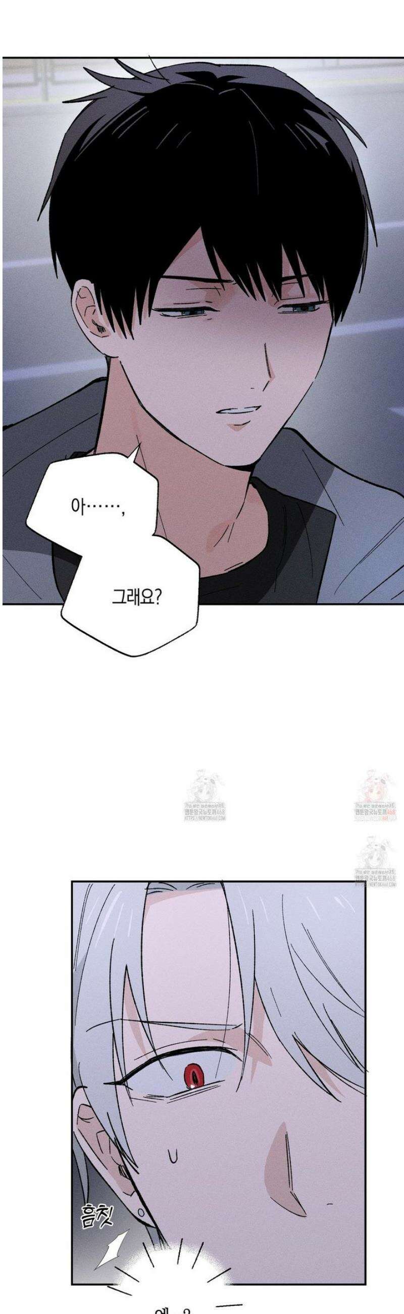 몽마는 몽말라 5화 4
