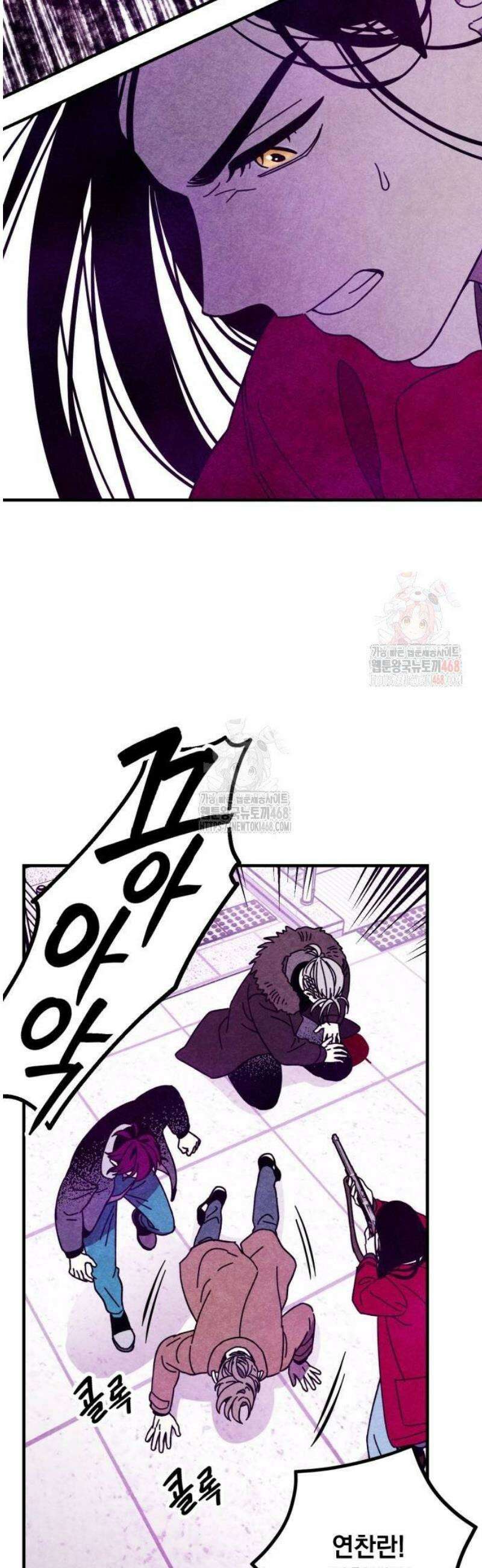 지켜줄게! 5화 : 내 눈에 띄면 죽여버릴 거야 (5) 7