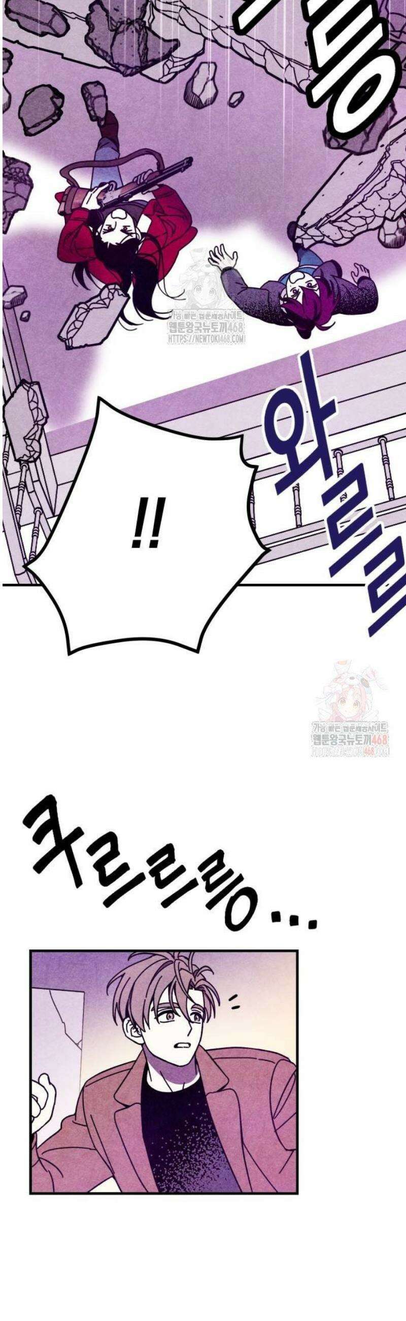 지켜줄게! 5화 : 내 눈에 띄면 죽여버릴 거야 (5) 14