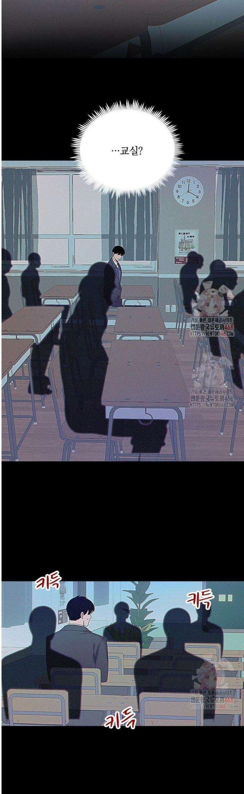 별일 없는 동네 3화 2