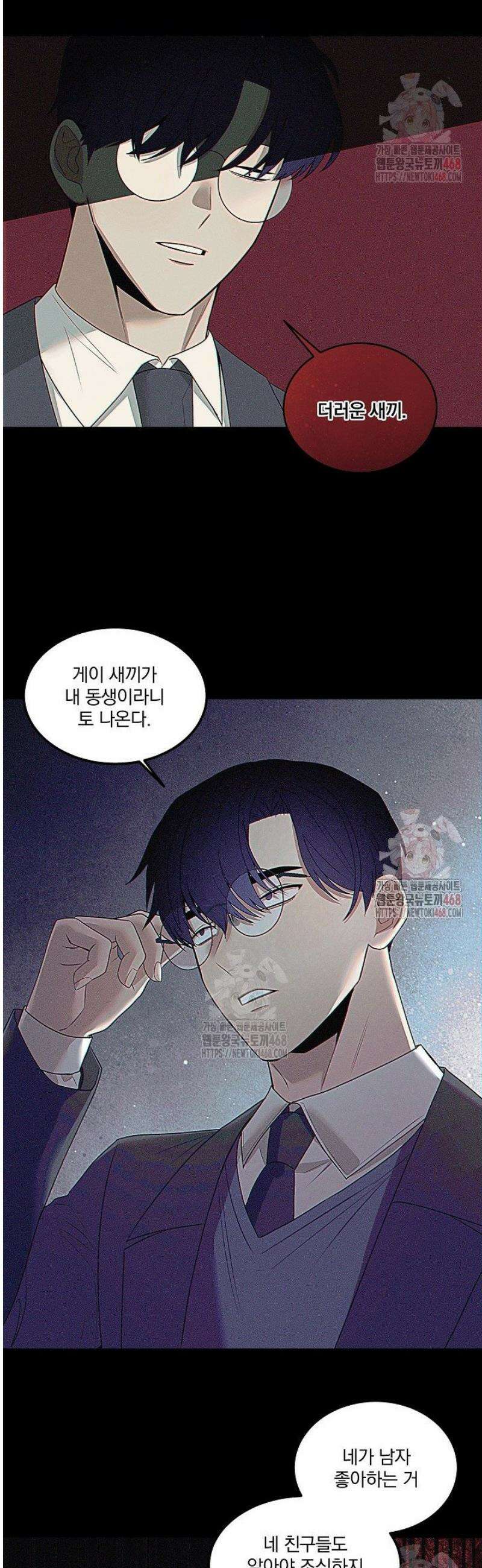 별일 없는 동네 3화 7