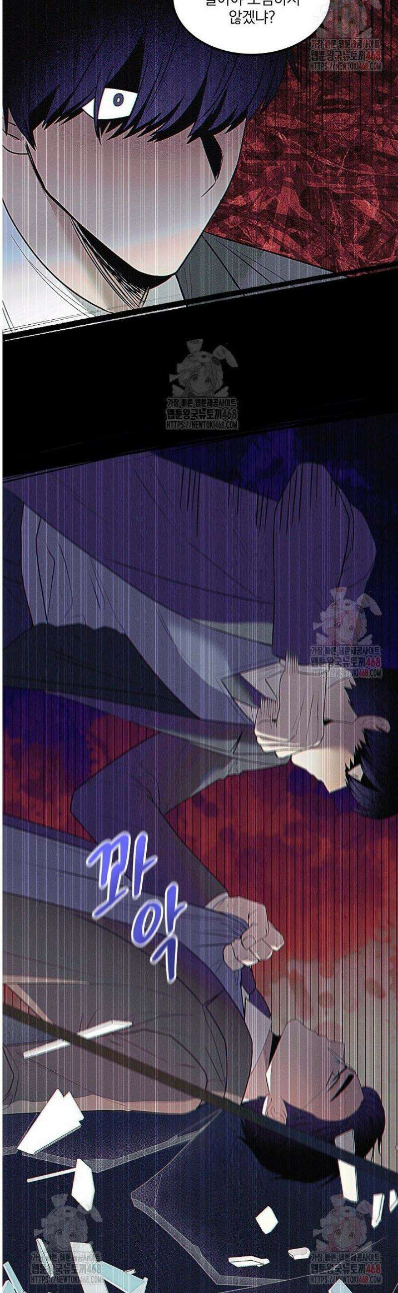 별일 없는 동네 3화 8