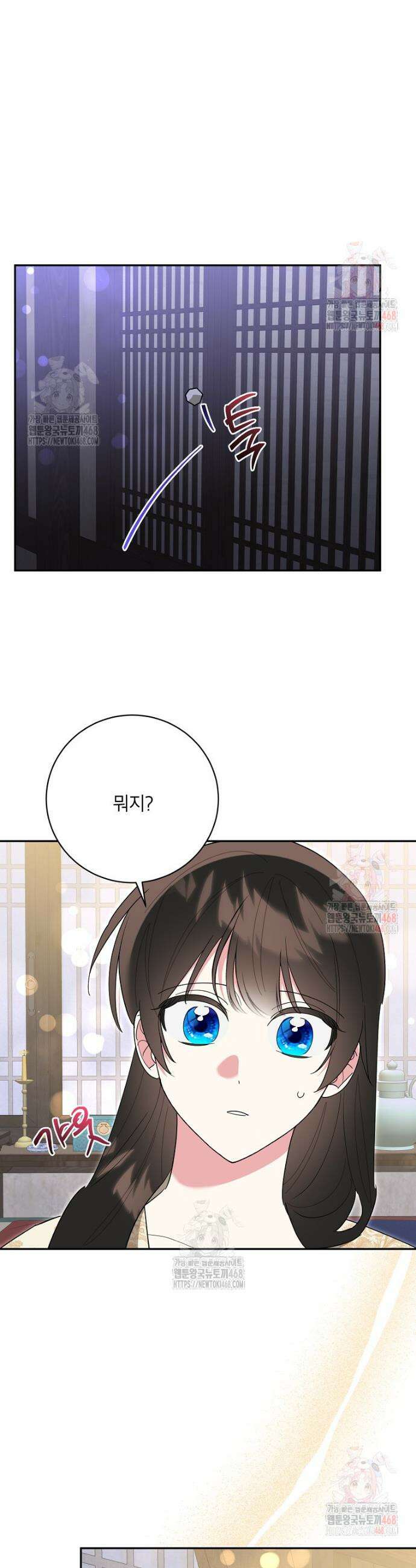 무협지 최고 악당의 귀한 딸입니다 156화 15