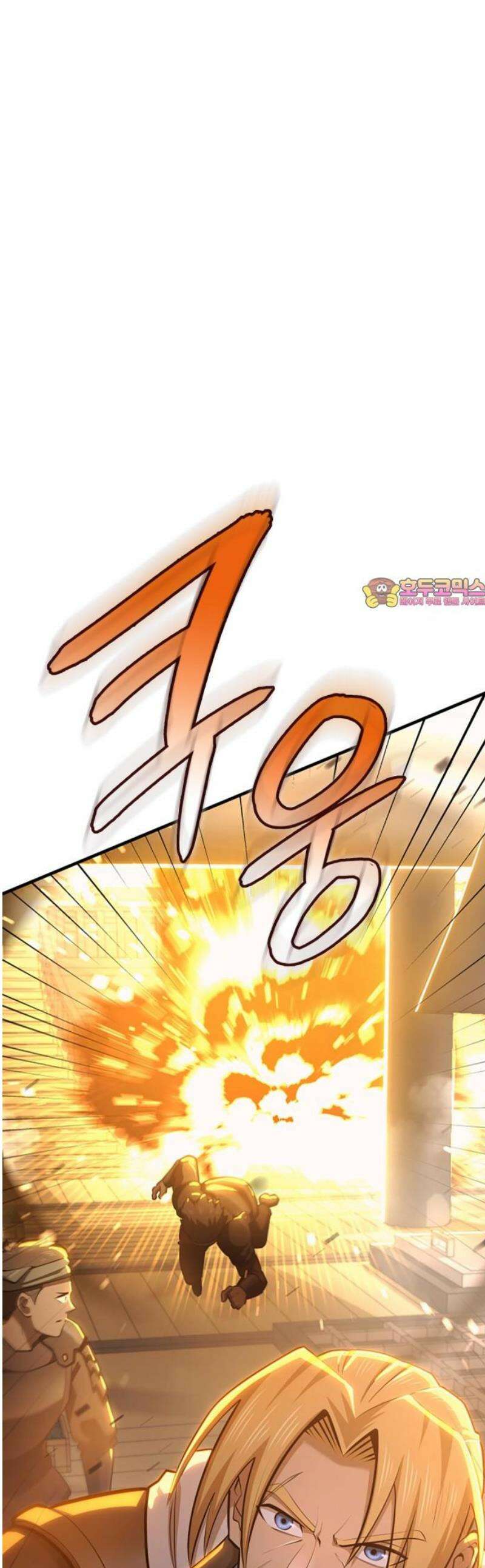 어쌔신 크리드 - 잊혀진 사원 109화 1