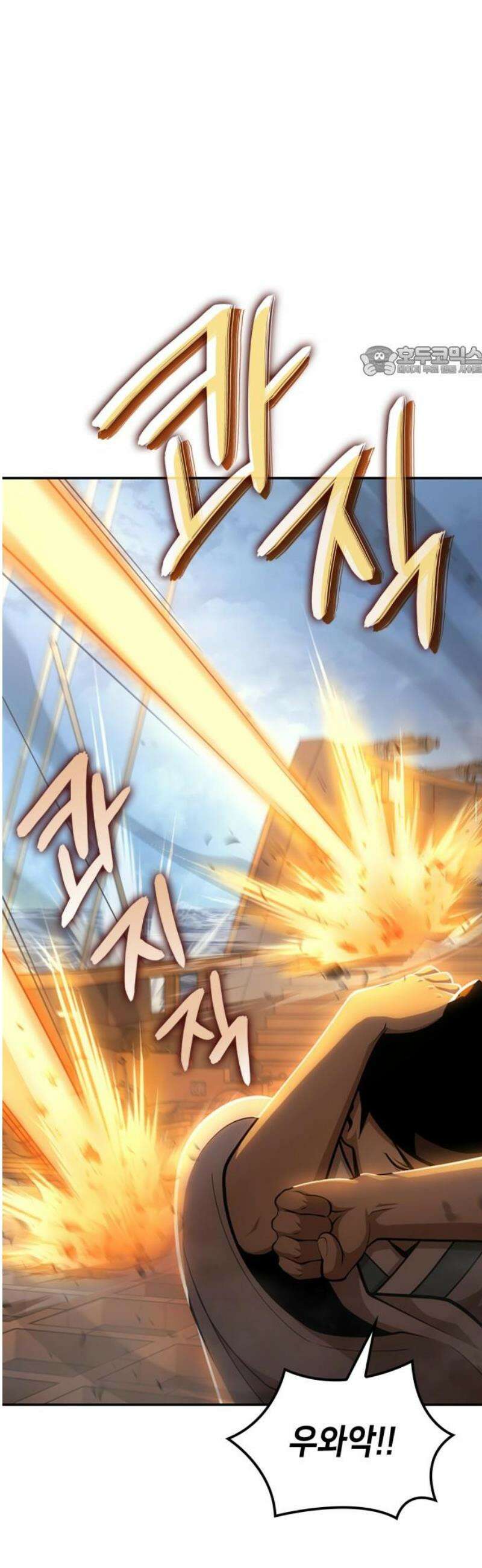 어쌔신 크리드 - 잊혀진 사원 109화 9