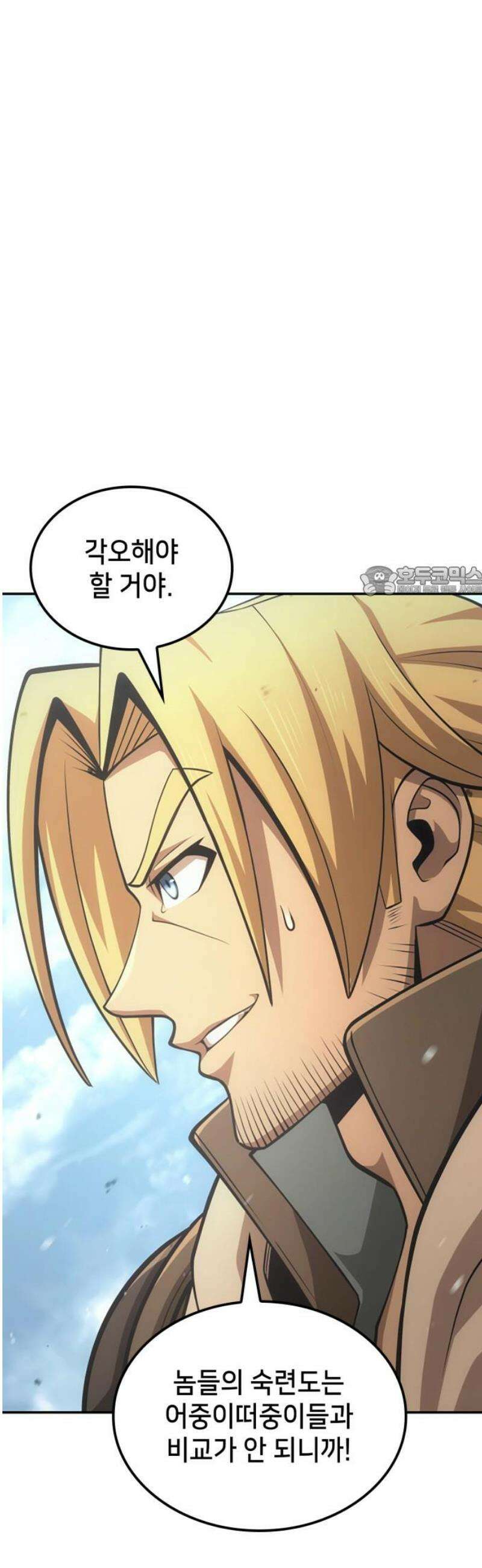 어쌔신 크리드 - 잊혀진 사원 109화 11