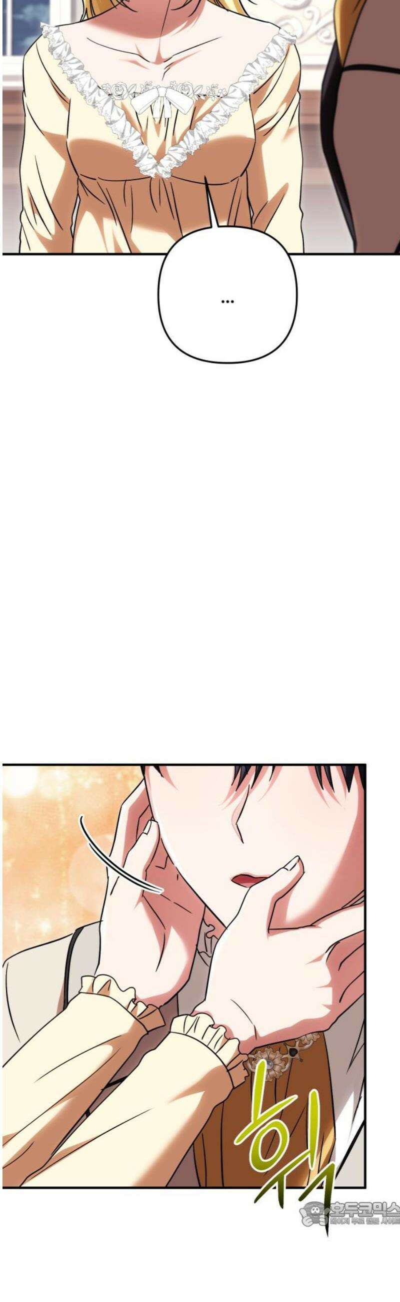 황태자의 소꿉친구로 살아남기 27화 19