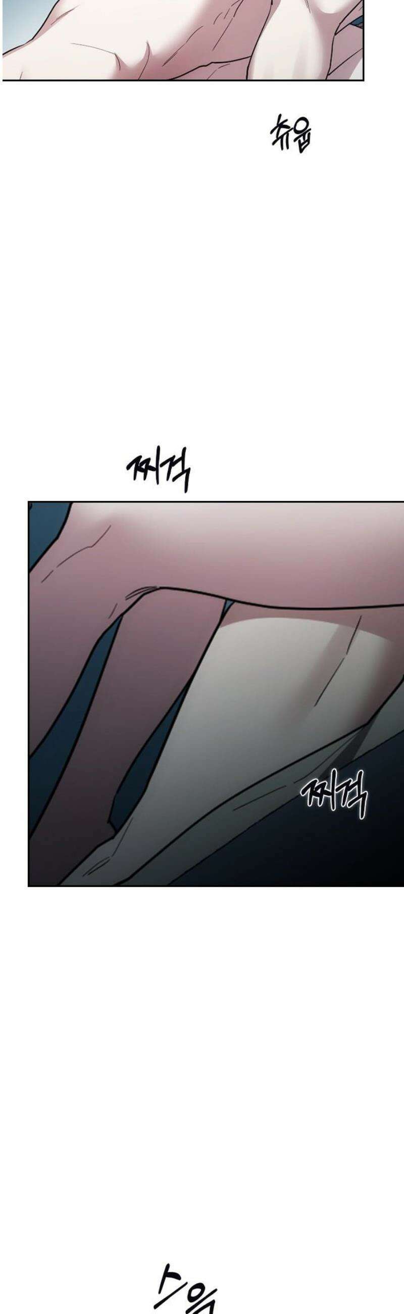 잘 헤어지는 방법 52화: 고백 70