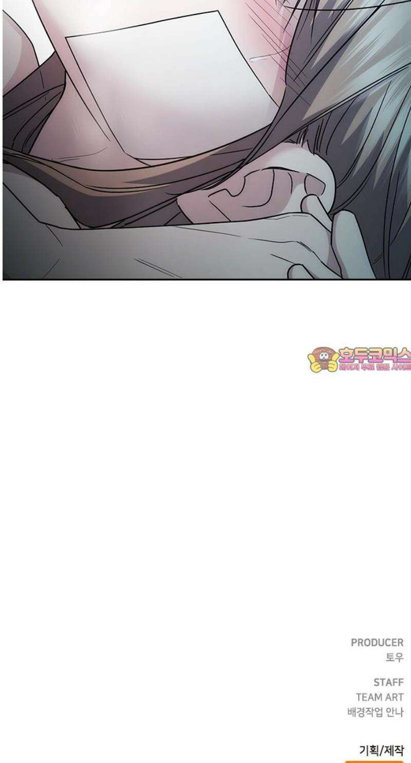 잘 헤어지는 방법 52화: 고백 81