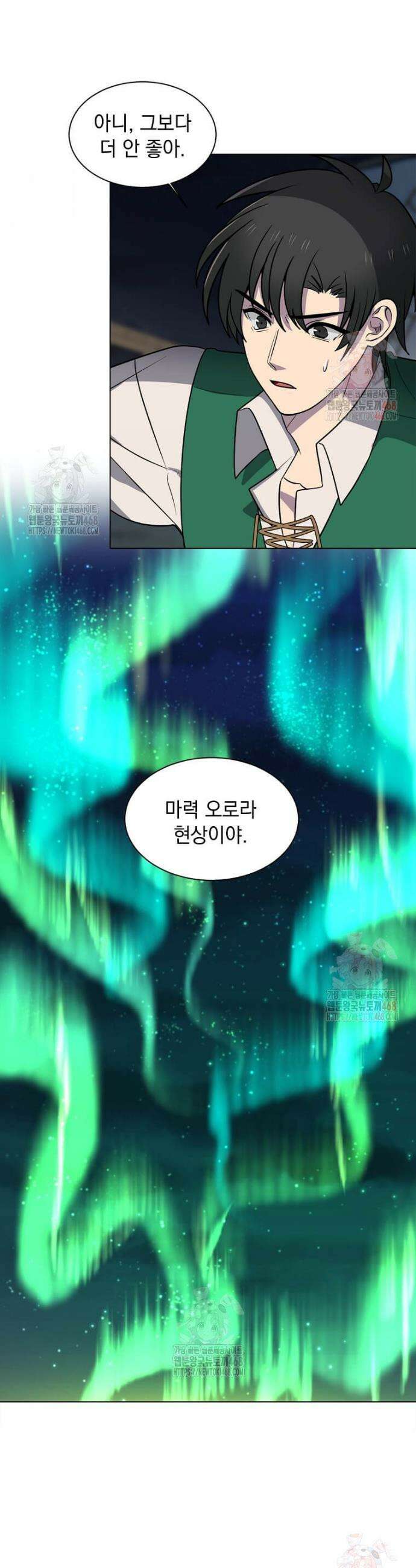 에스티오 125화 13