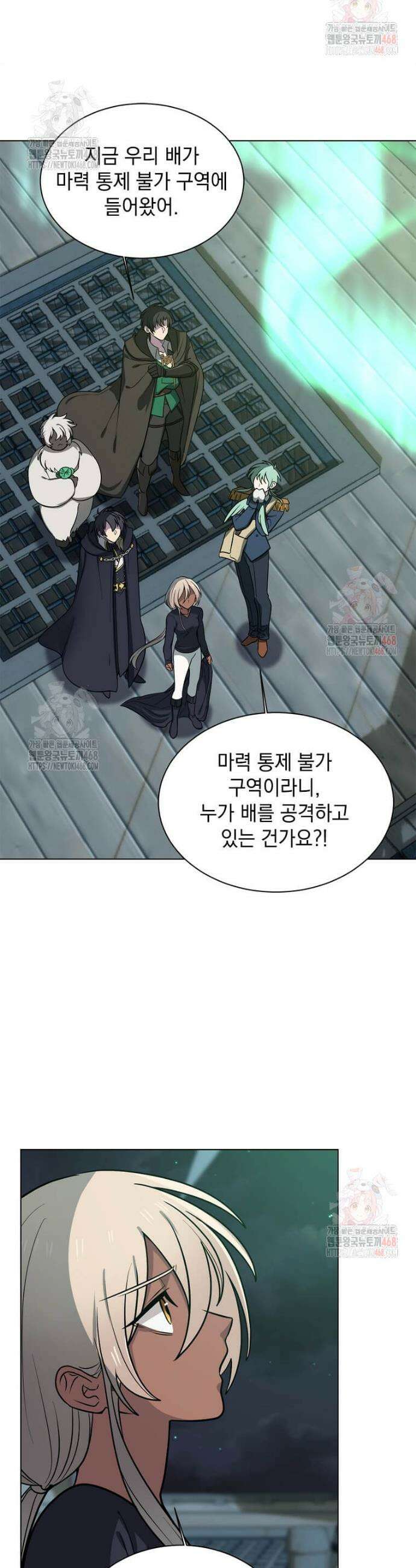 에스티오 125화 14