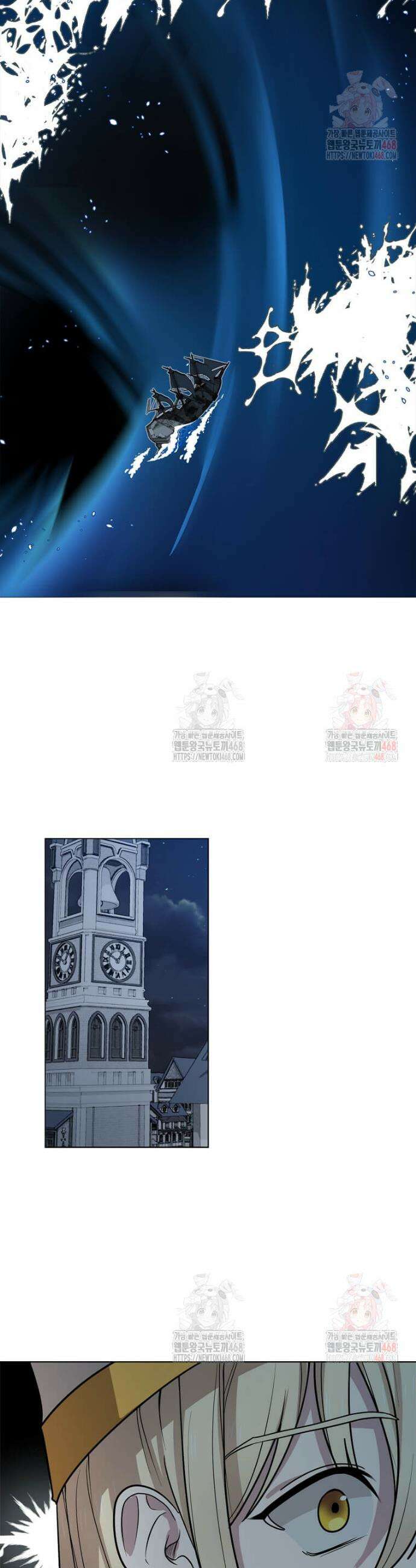 에스티오 125화 17