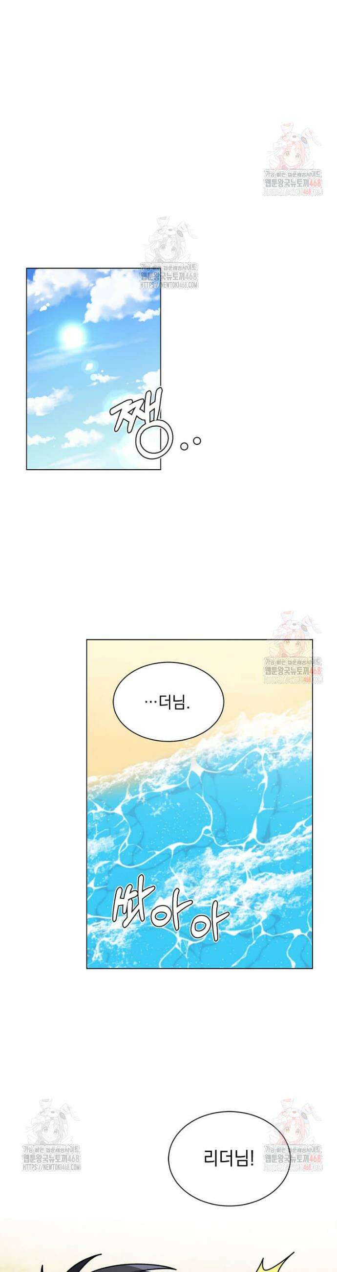 에스티오 125화 25