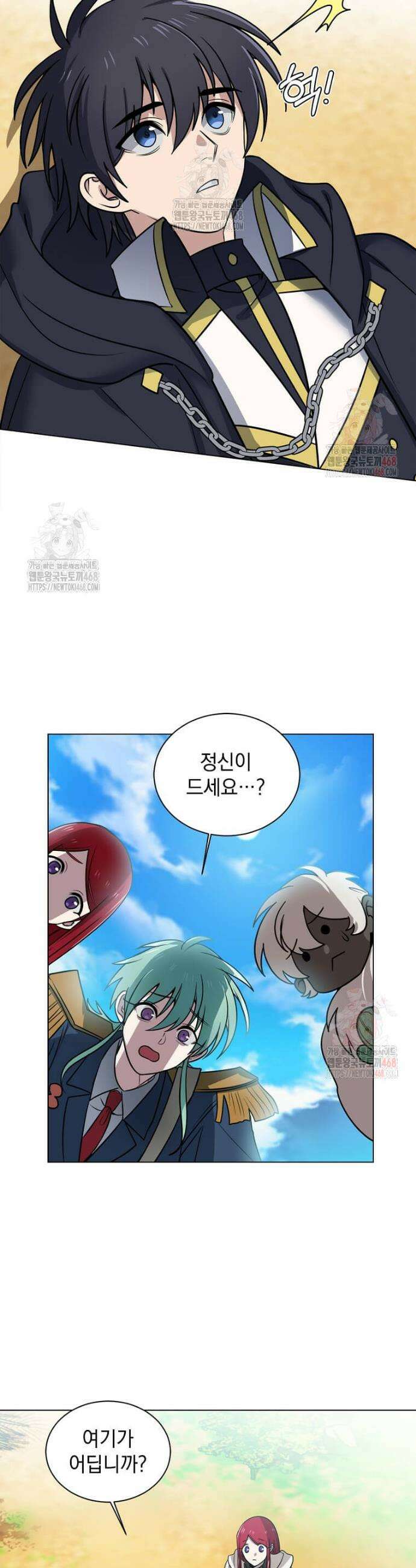 에스티오 125화 26