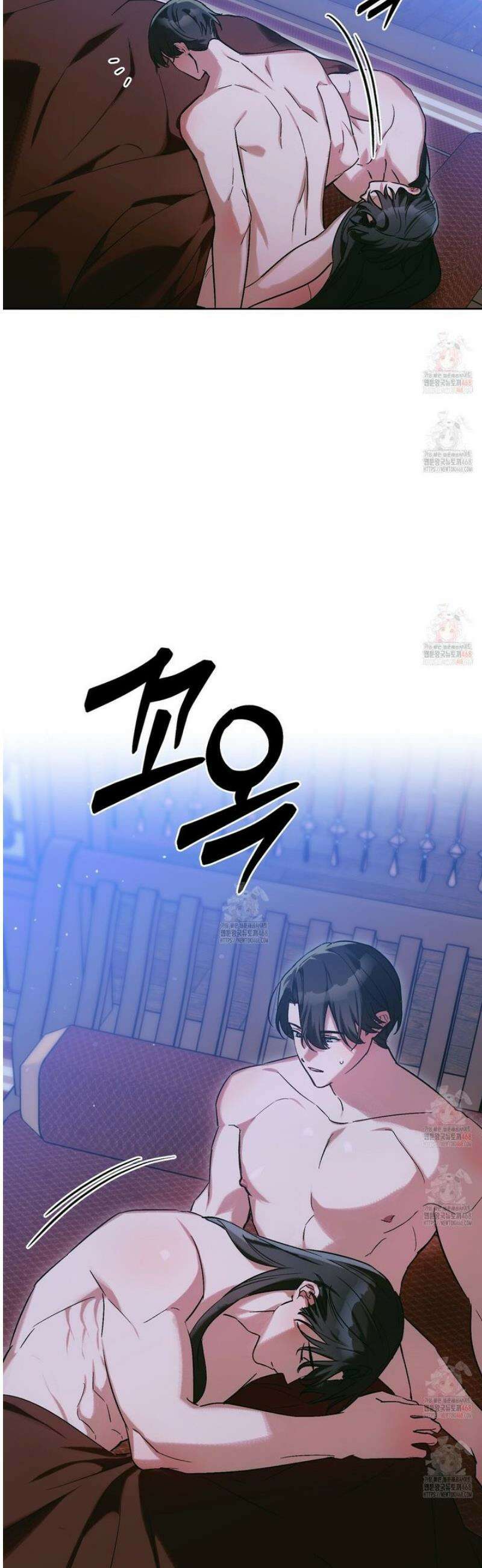이세계 제자에게 납치당했다 33화 3