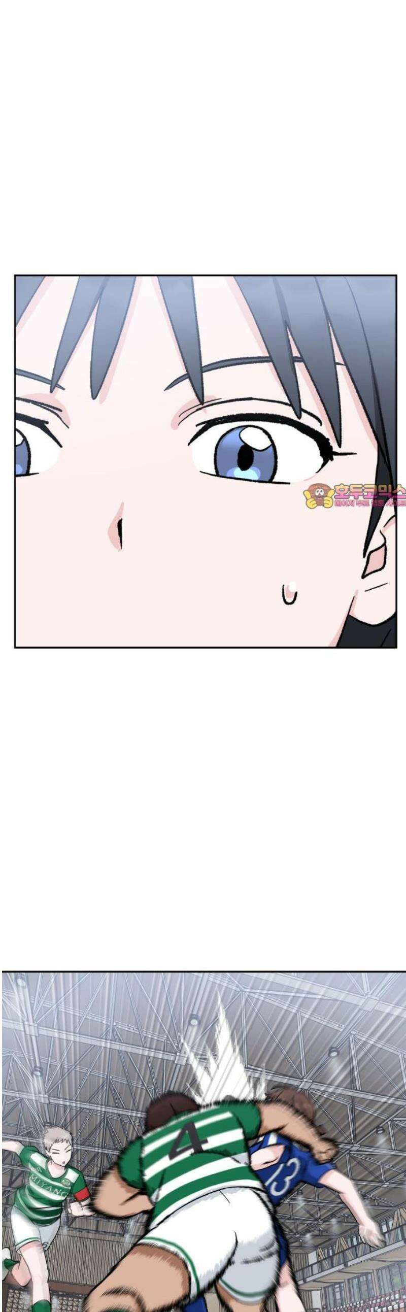 티키타카 32화 1