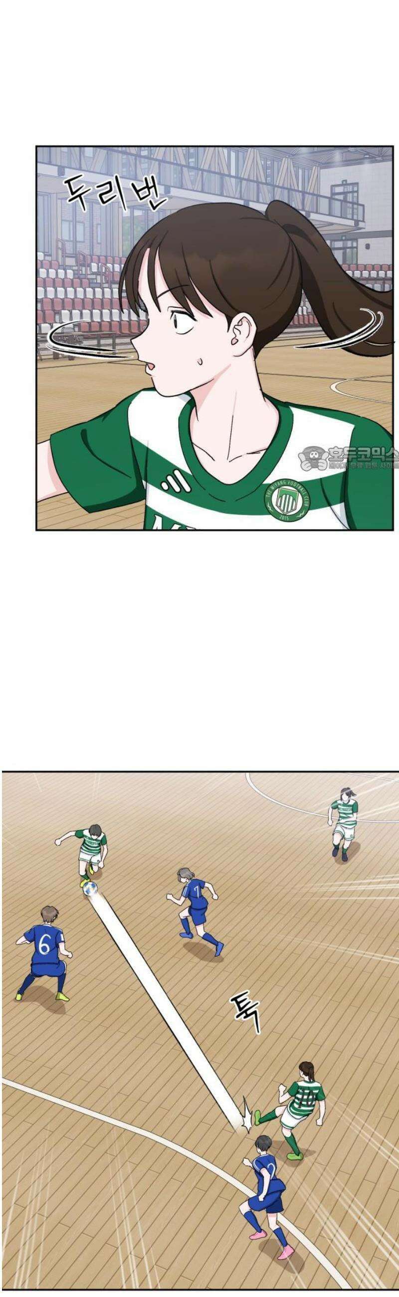 티키타카 32화 26