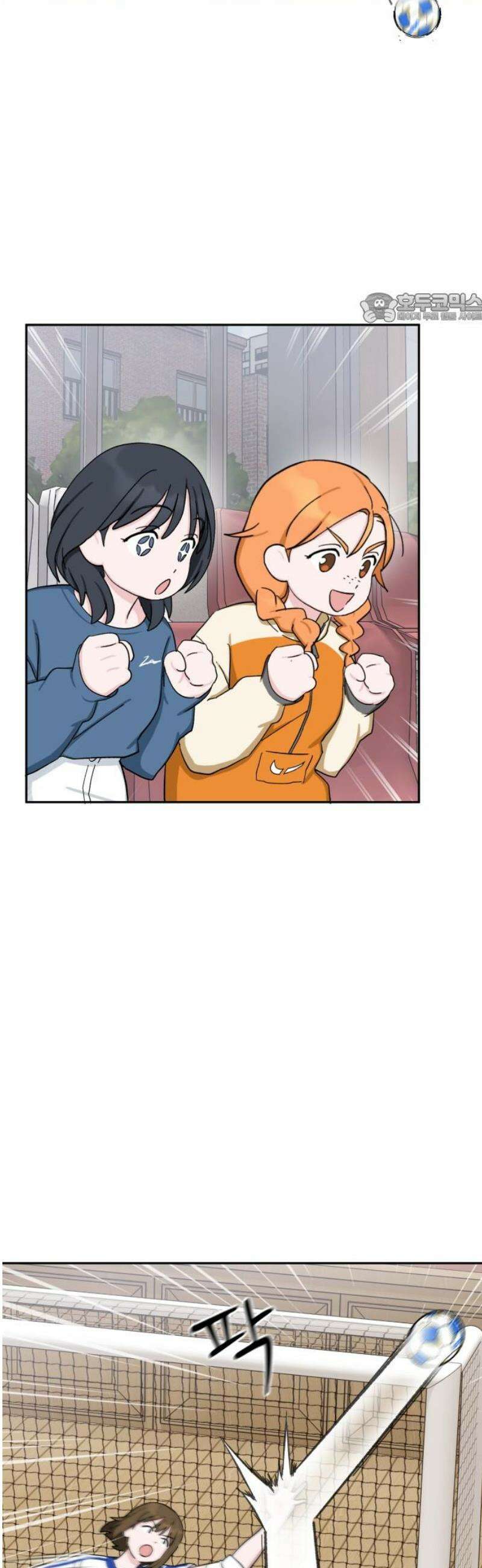 티키타카 32화 39