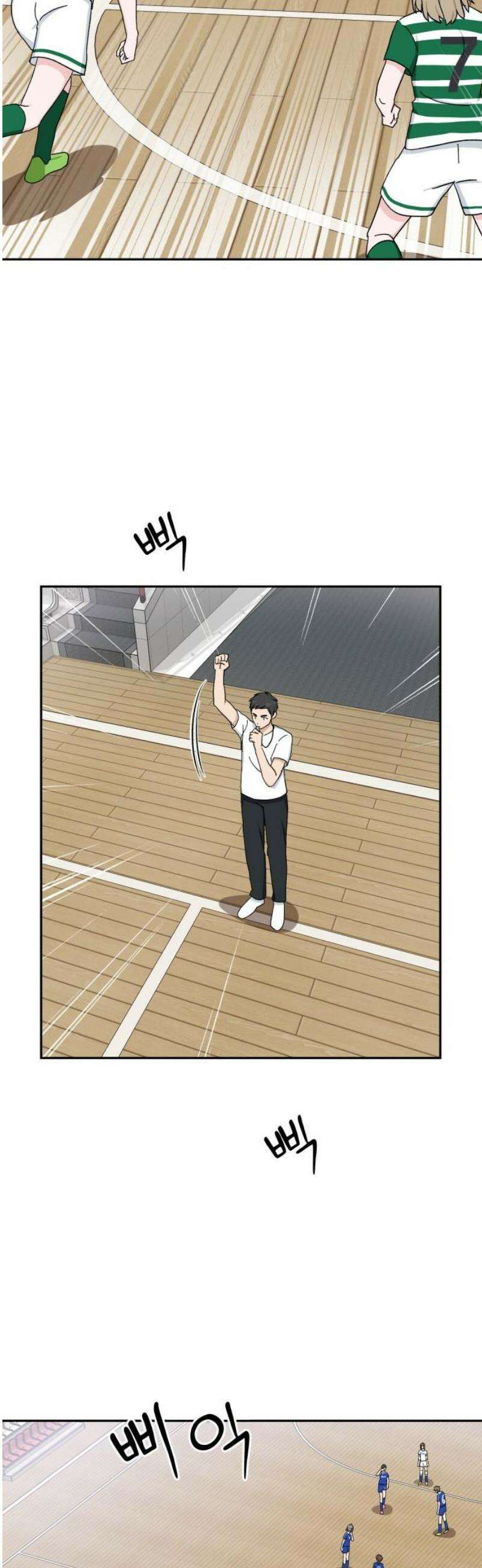 티키타카 32화 42