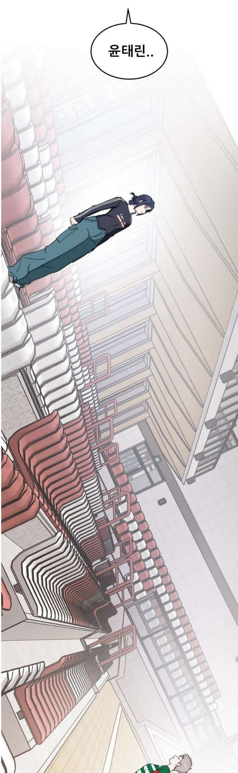티키타카 32화 59