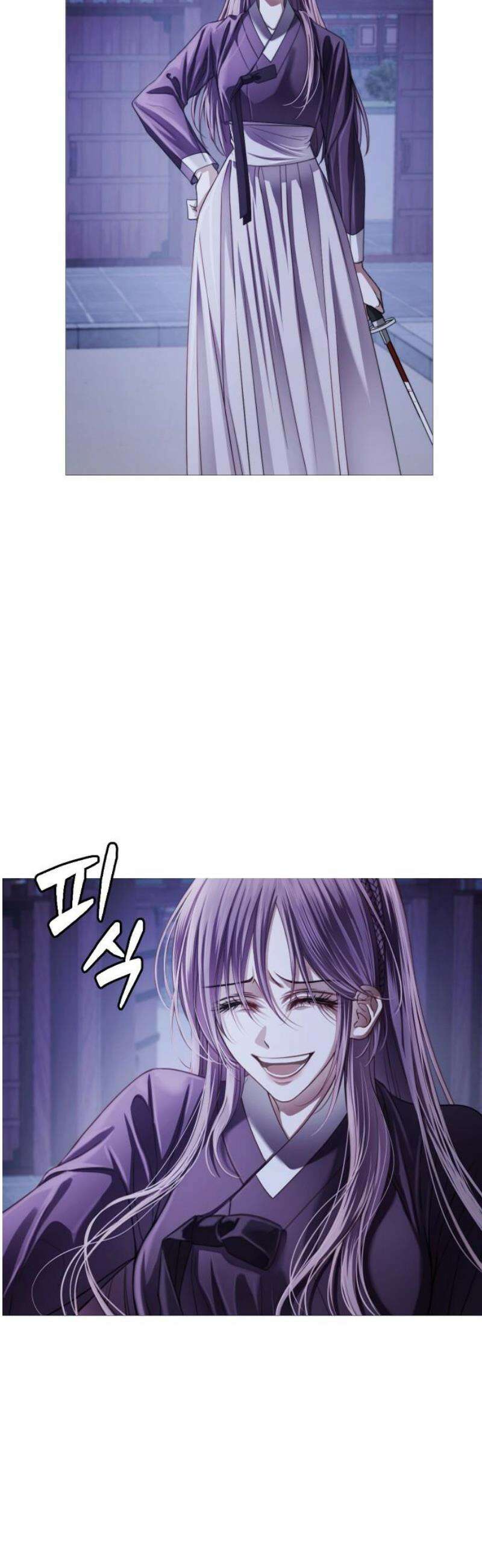눈 감은 하늘의 기사 3화 8