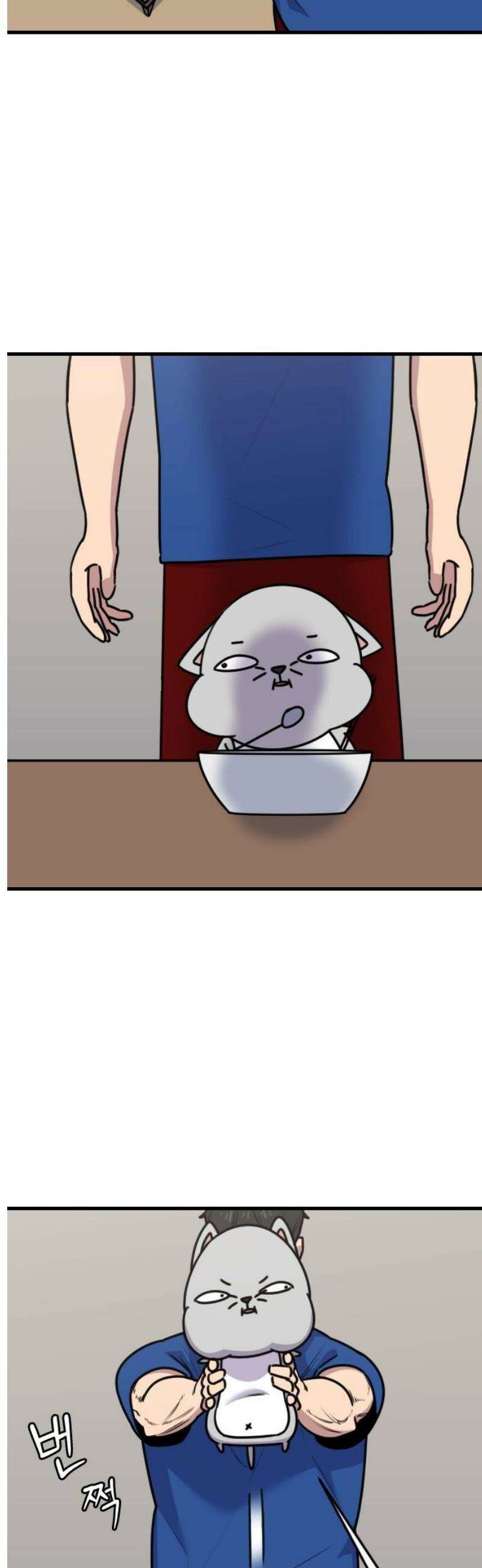 천재 곰먐미 김순자 60화 - 다이어트 10